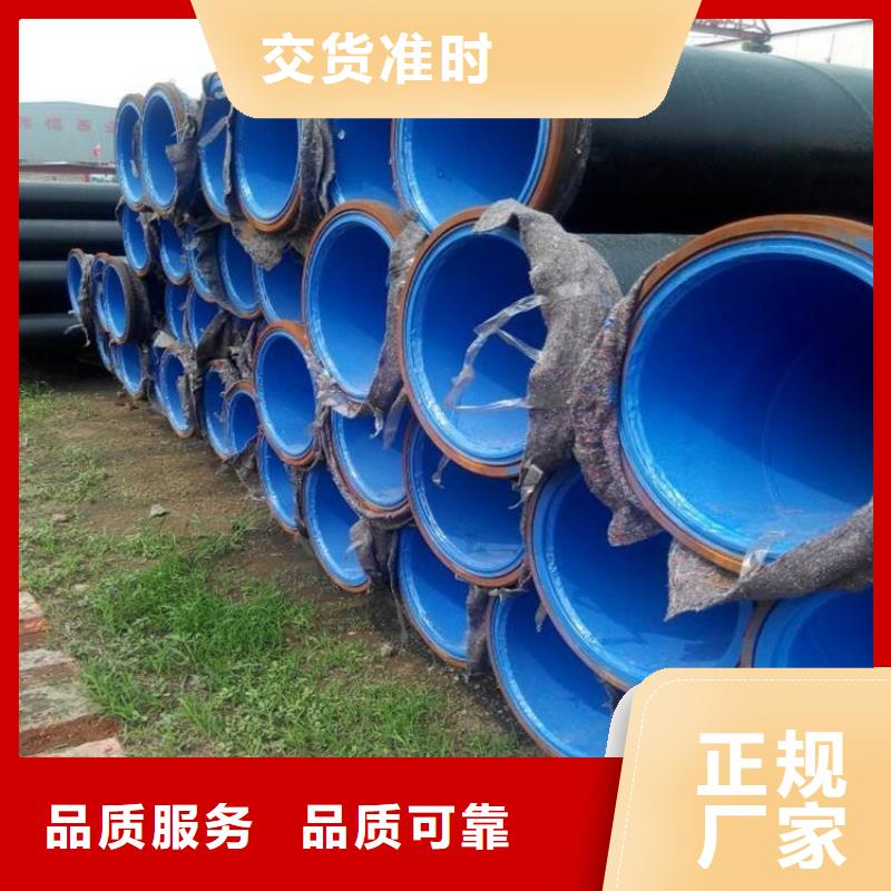 【涂塑钢管】保温钢管厂家一站式服务