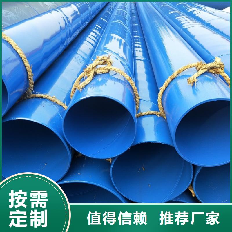 穿线涂塑钢管厂家直销