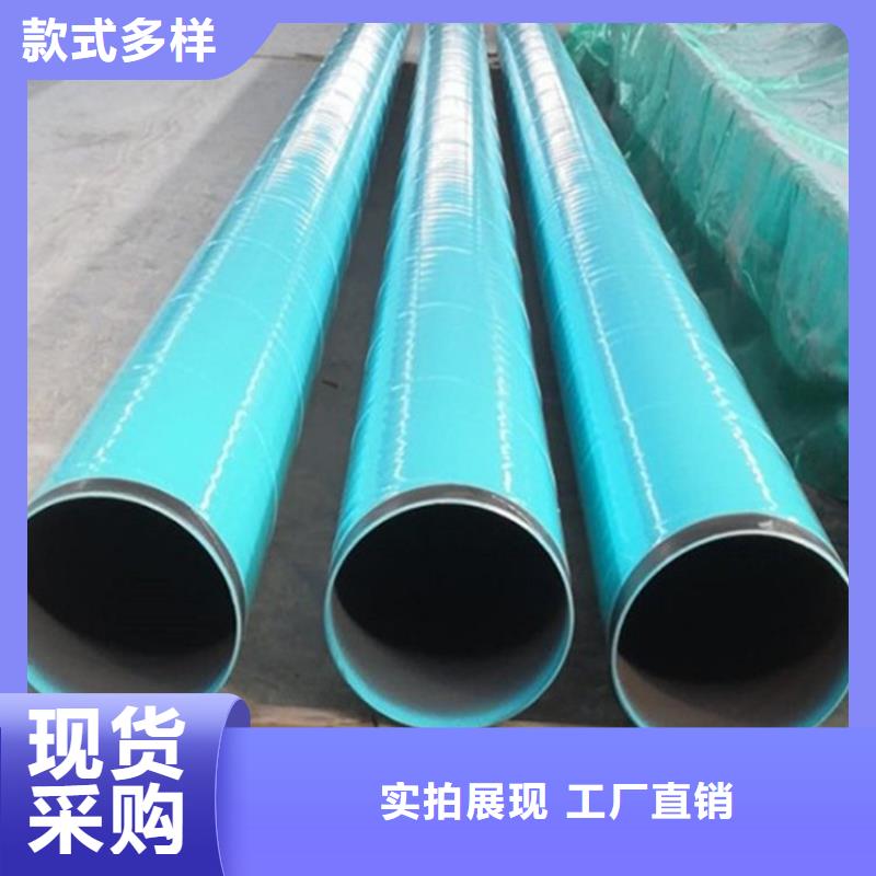 涂塑钢管-电力穿线钢管严选用料