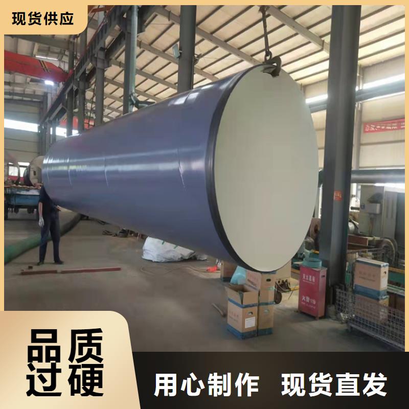 涂塑钢管DN450保温钢管客户满意度高