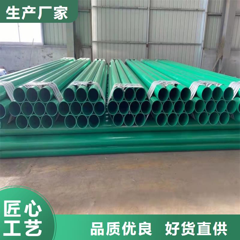 涂塑钢管聚氨酯保温管专业的生产厂家