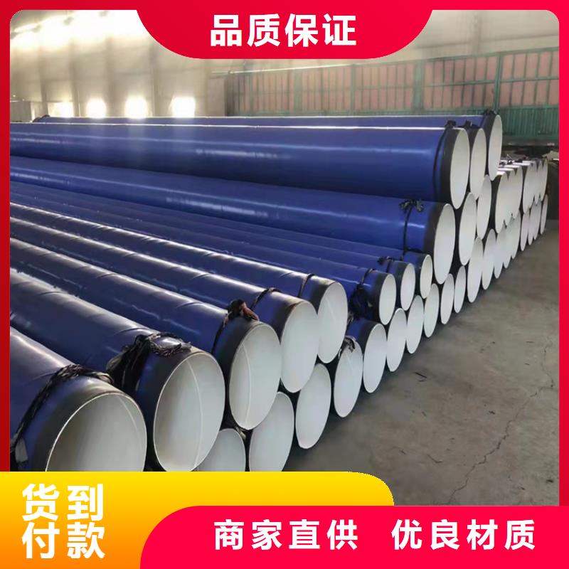 涂塑钢管涂塑钢管厂家产地采购