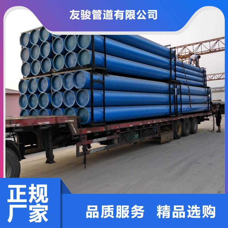 涂塑钢管消防涂塑钢管质检严格