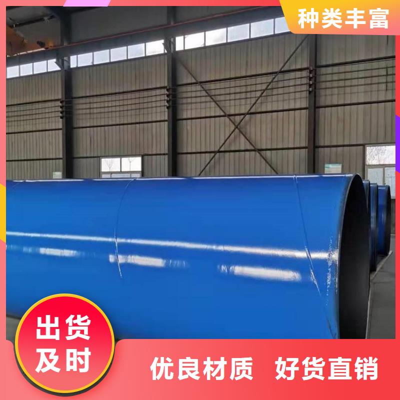 涂塑钢管-涂塑钢管厂家现货齐全售后无忧