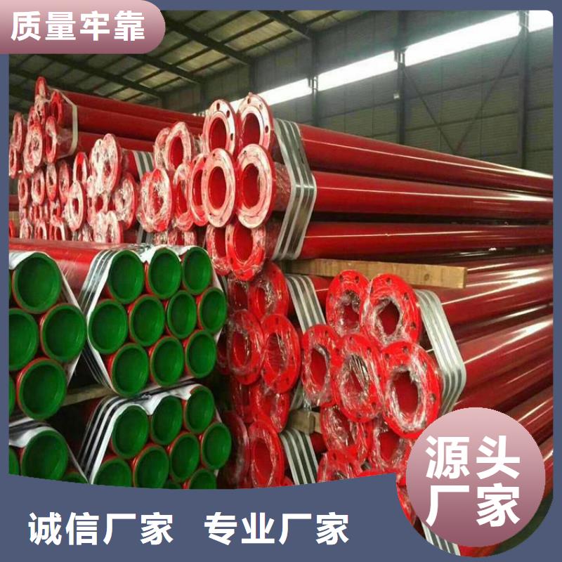 涂塑钢管_水泥砂浆防腐钢管满足您多种采购需求