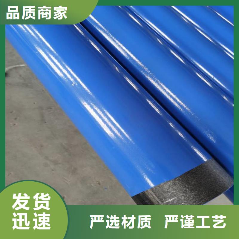 涂塑钢管_DN450保温钢管一站式采购方便省心