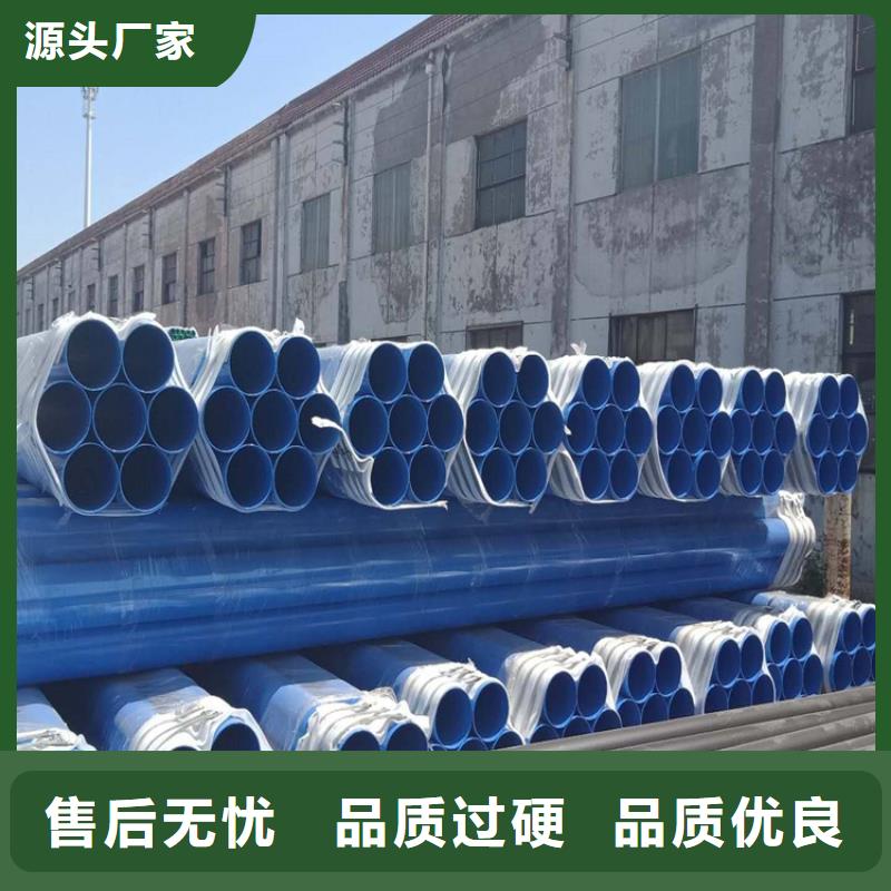 涂塑钢管-防腐钢管厂家丰富的行业经验