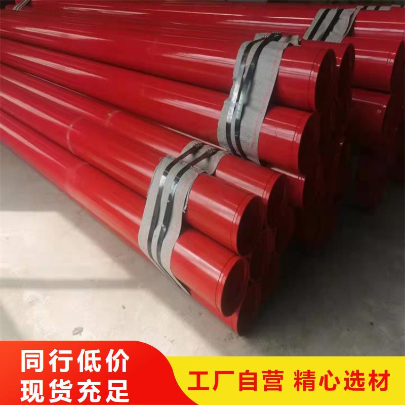 【涂塑钢管】钢套钢保温钢管一件也发货