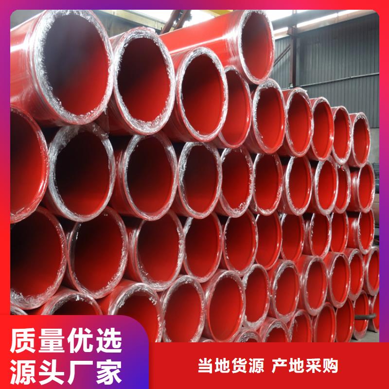 涂塑钢管【DN150发泡保温管】高品质诚信厂家