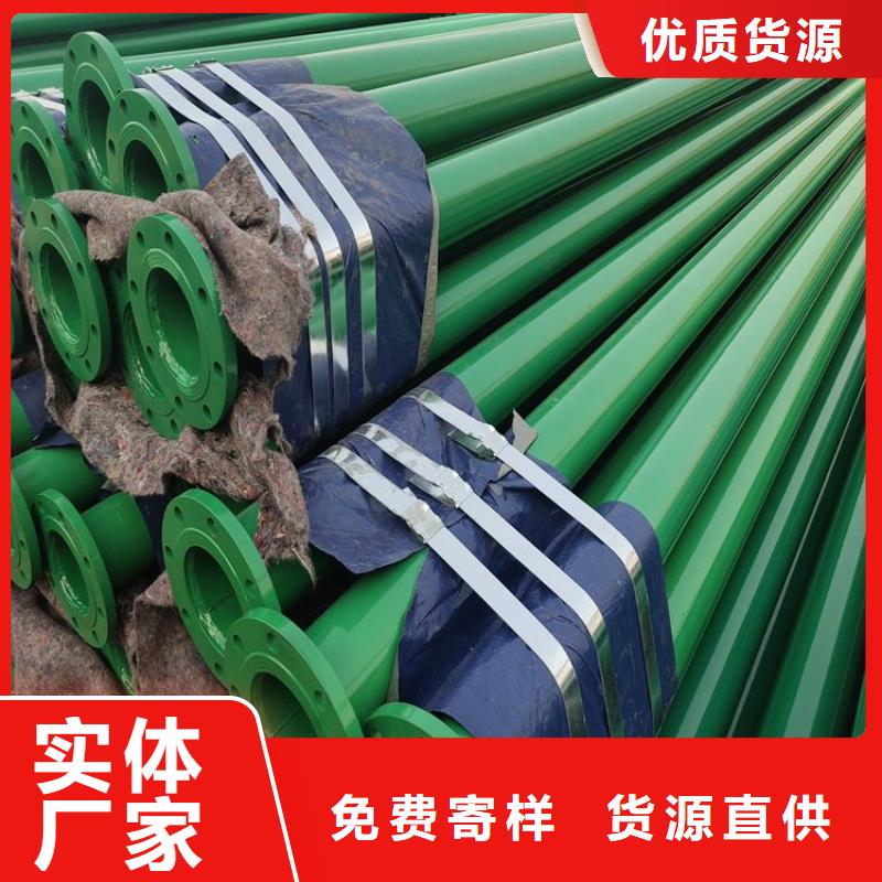 涂塑钢管,镀锌铁皮保温钢管多家仓库发货