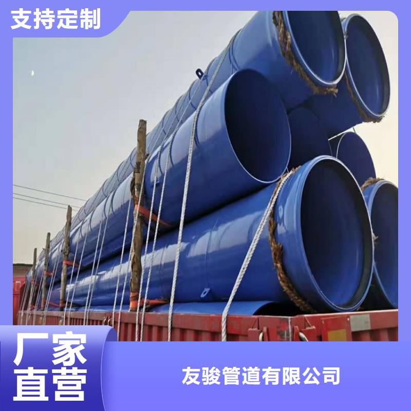 涂塑钢管钢套钢保温钢管自产自销