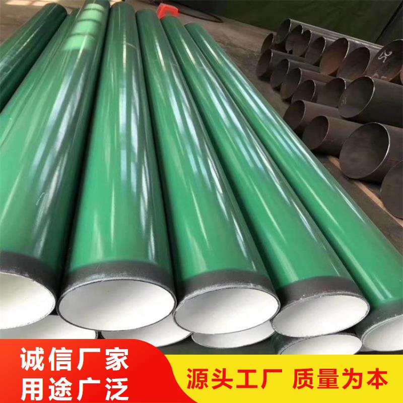 涂塑钢管小口径保温管实体诚信厂家