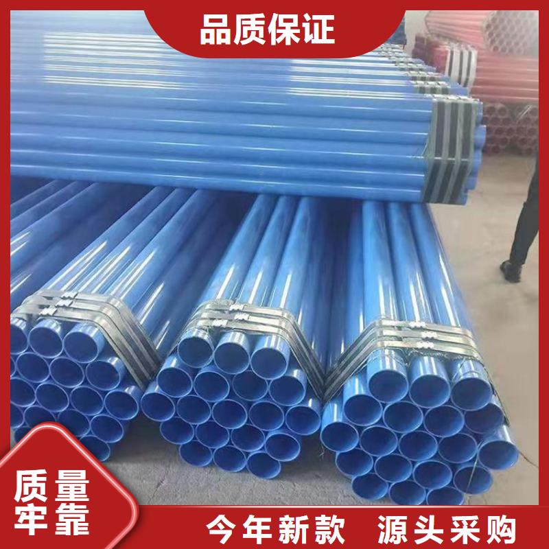 涂塑钢管3pe防腐钢套商家