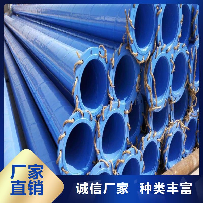 涂塑钢管黑夹克保温管质检严格放心品质