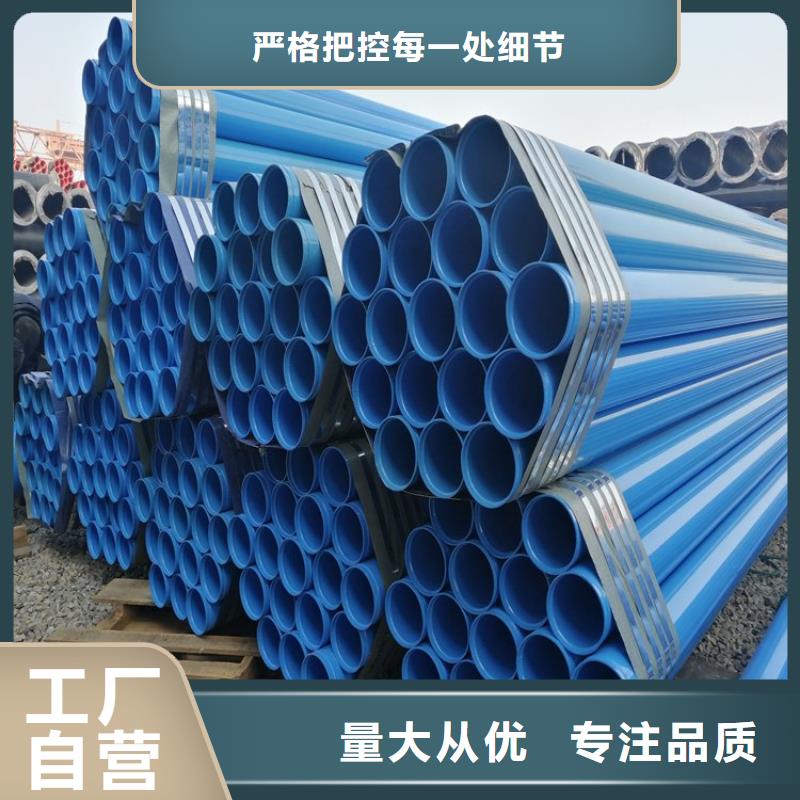 涂塑钢管3pe螺旋防腐钢管供应商