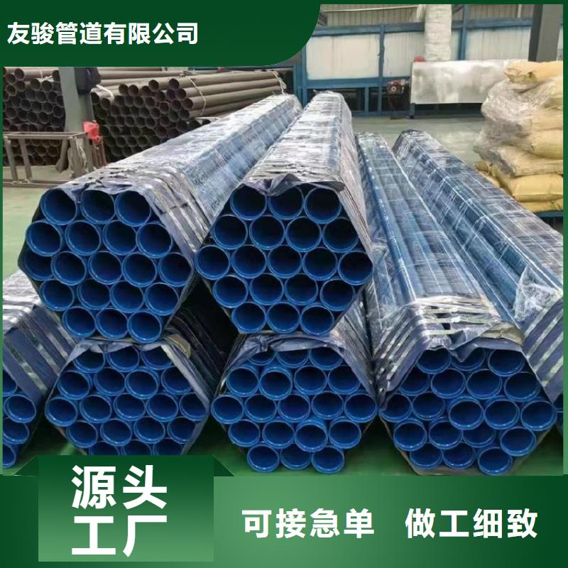 涂塑钢管 消防涂塑钢管货到付款