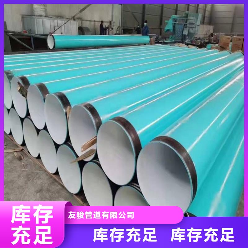 涂塑钢管 消防涂塑钢管货到付款
