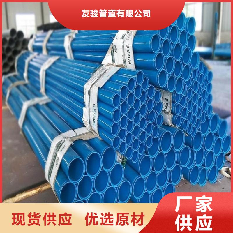 【涂塑钢管防腐钢管厂家价格公道合理】