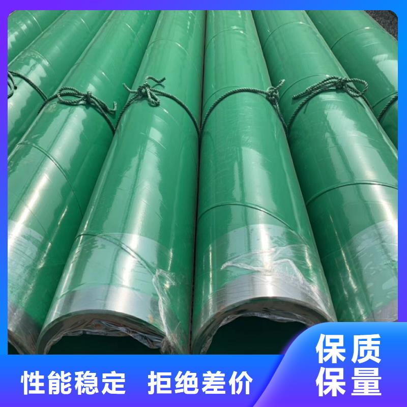 涂塑钢管加强级3pe防腐钢管为您精心挑选