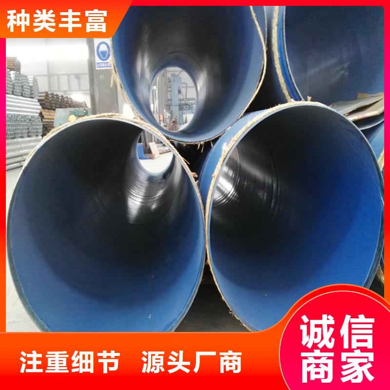 涂塑钢管_保温钢管厂家使用方法