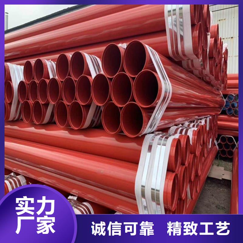 【涂塑钢管防腐钢管厂家价格公道合理】
