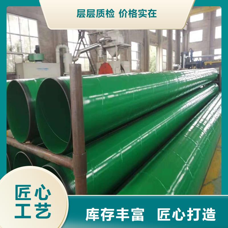 【涂塑钢管】钢套钢保温钢管一件也发货