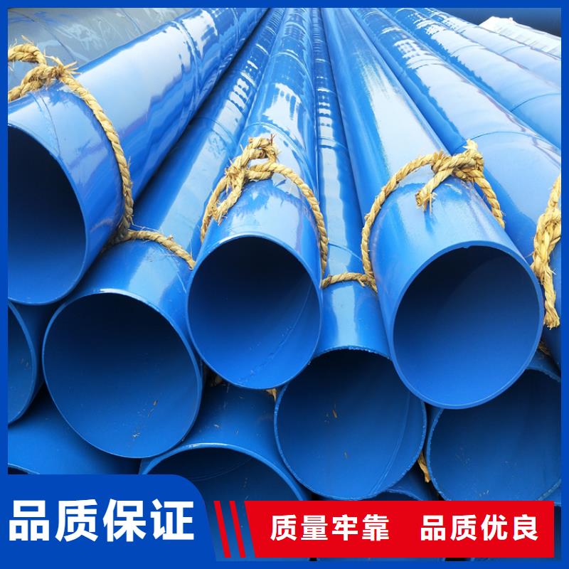 涂塑钢管直埋保温管实力厂商