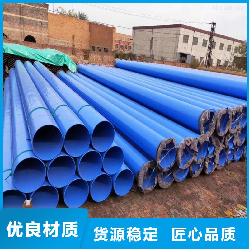 优选：排水涂塑复合管厂家电话