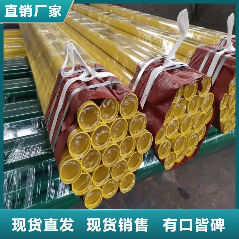 涂塑钢管黑夹克保温管为品质而生产