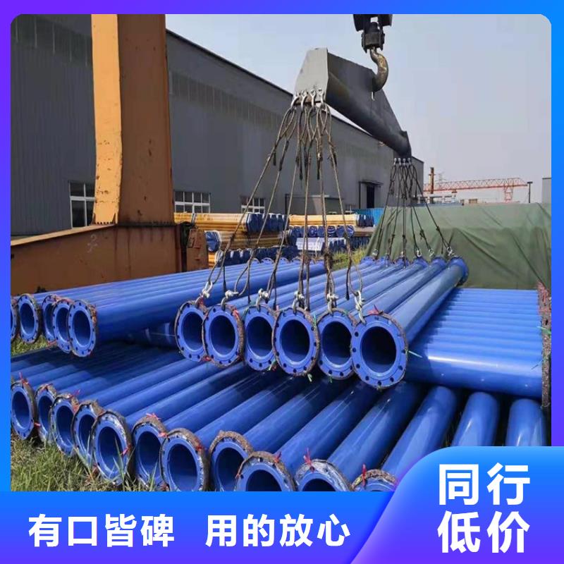 涂塑钢管加强级防腐钢管专注细节使用放心