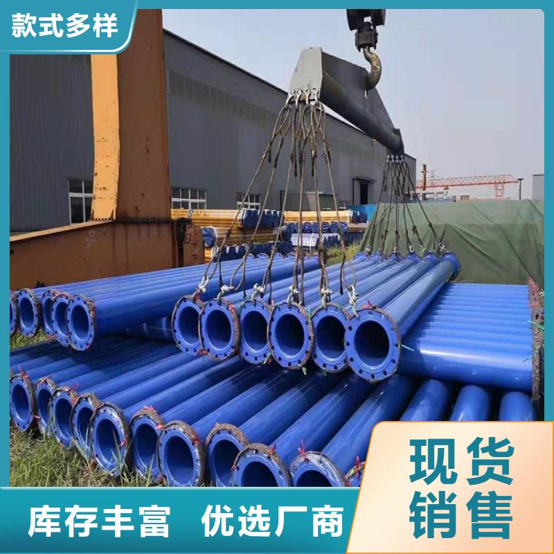 涂塑钢管 消防涂塑钢管货到付款