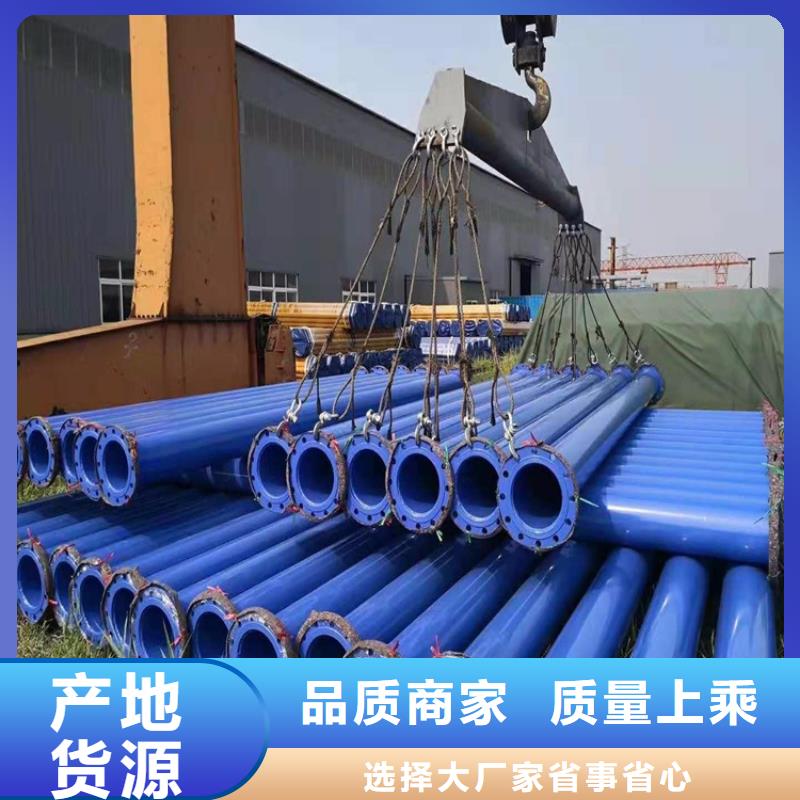 涂塑钢管 小口径保温管用途广泛