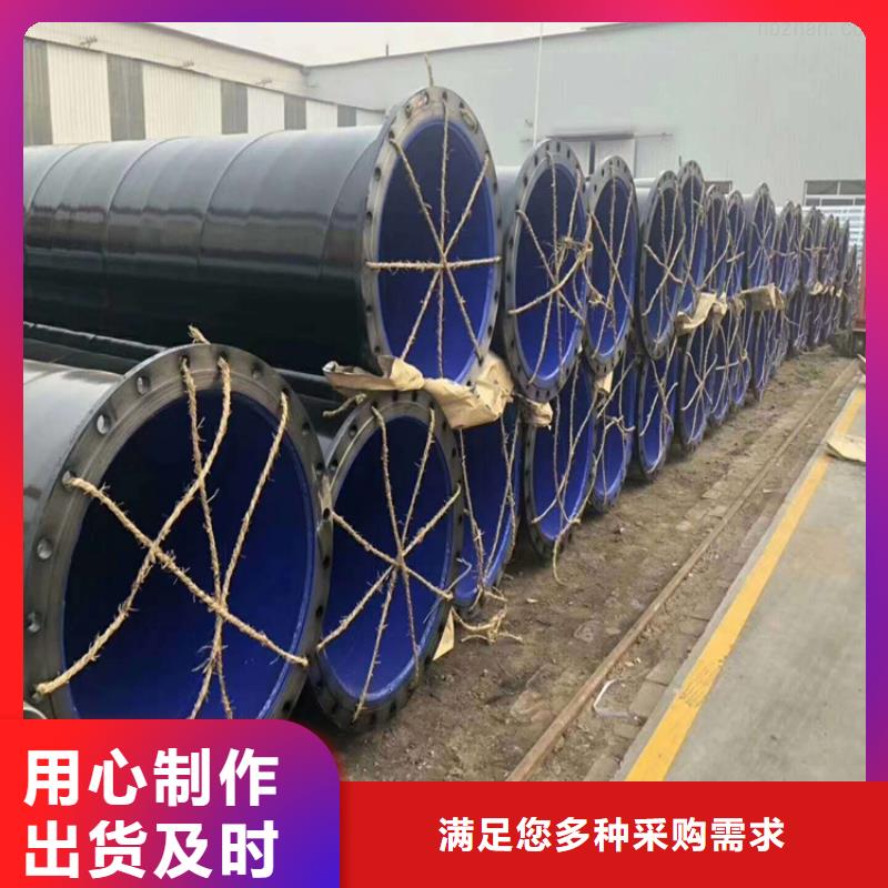 涂塑钢管水泥砂浆防腐管按需定做