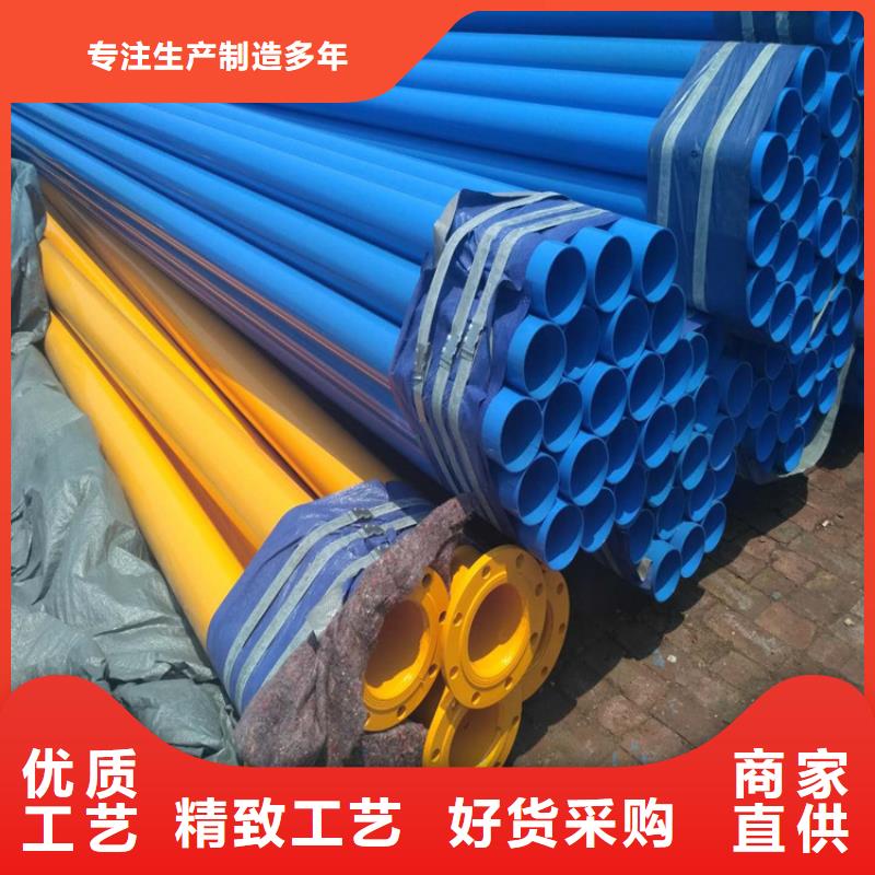 涂塑钢管【DN150发泡保温管】高品质诚信厂家