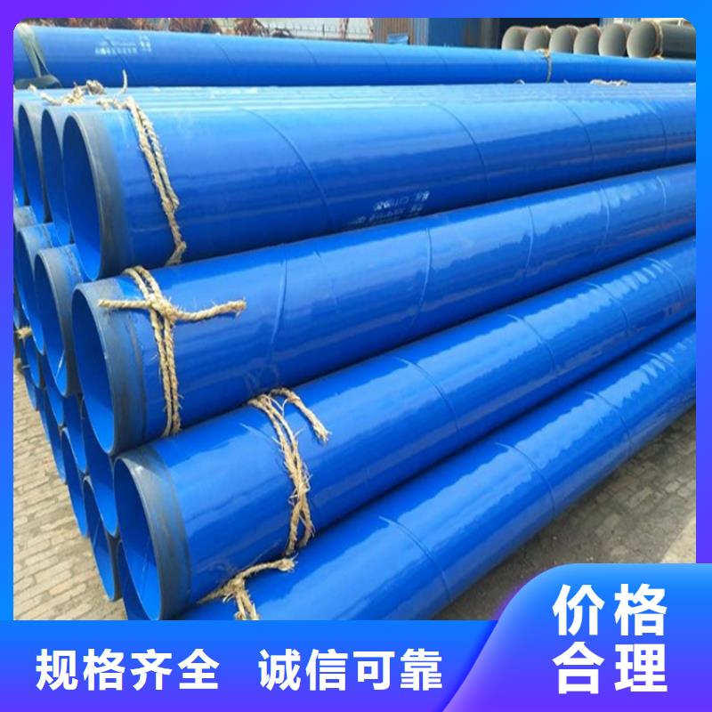 涂塑钢管涂塑钢管厂家市场报价