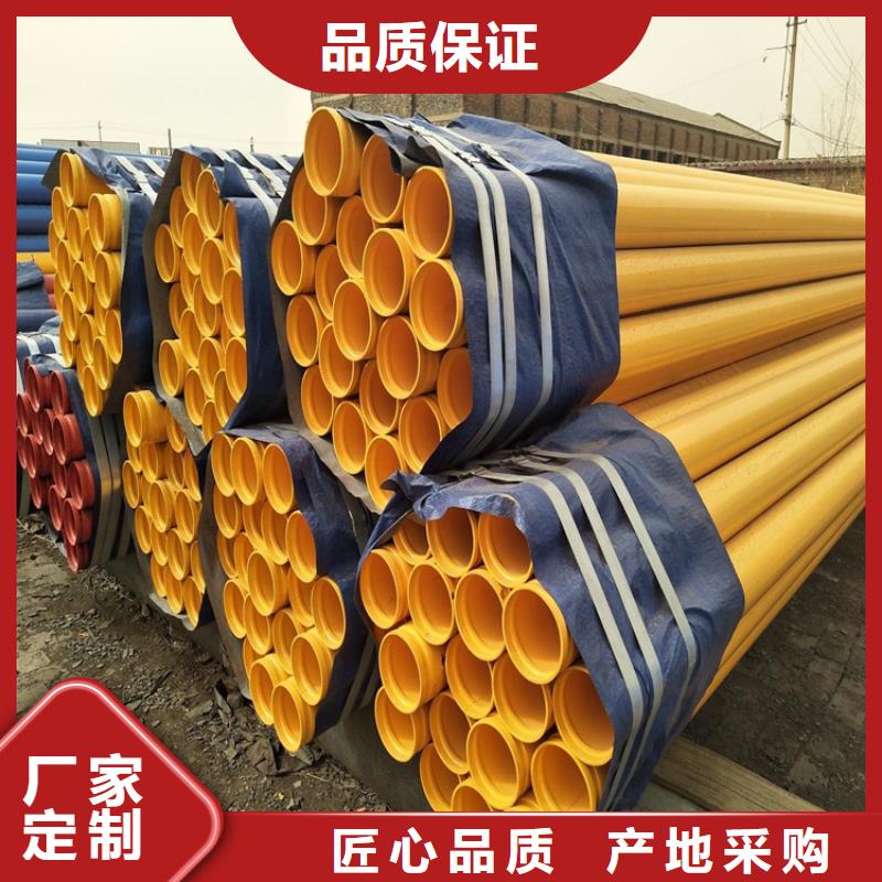 涂塑钢管_防腐钢管厂家品质无所畏惧