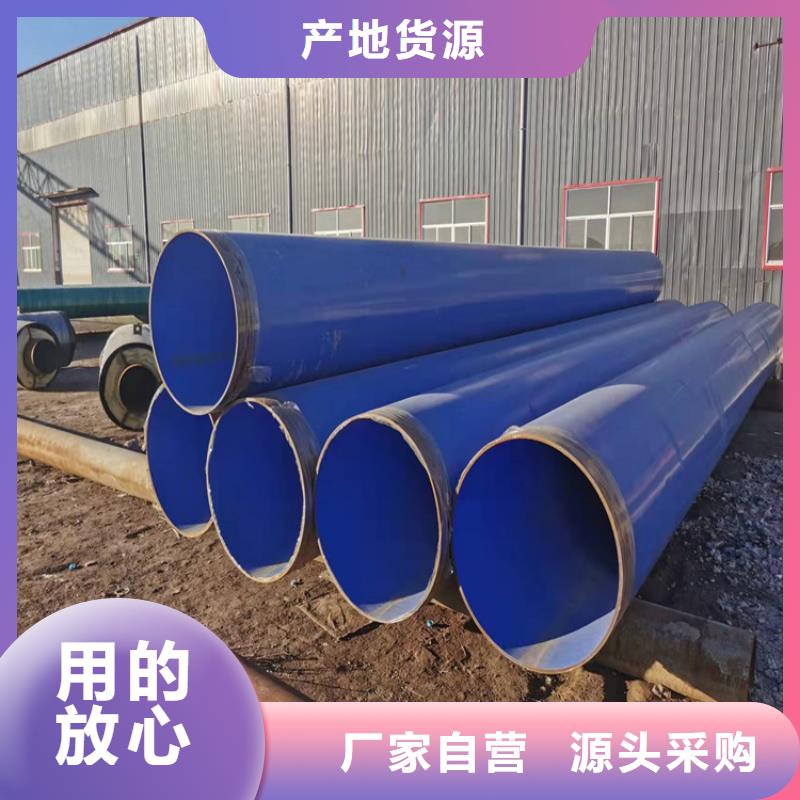 涂塑钢管,镀锌铁皮保温钢管多家仓库发货