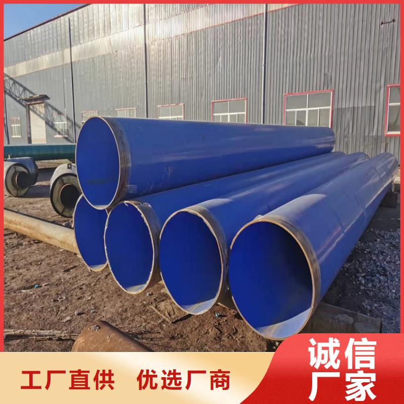 涂塑钢管水泥砂浆防腐管按需定做