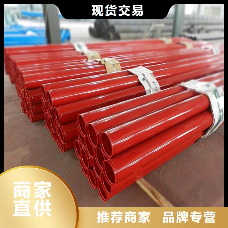 涂塑钢管 消防涂塑钢管货到付款