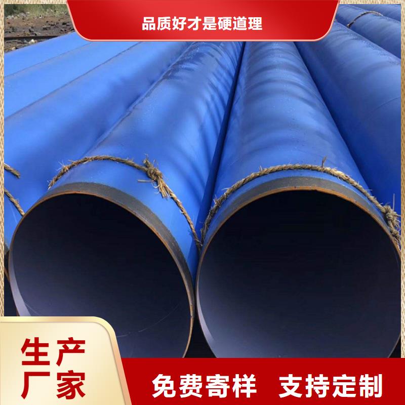 穿线涂塑钢管厂家直销