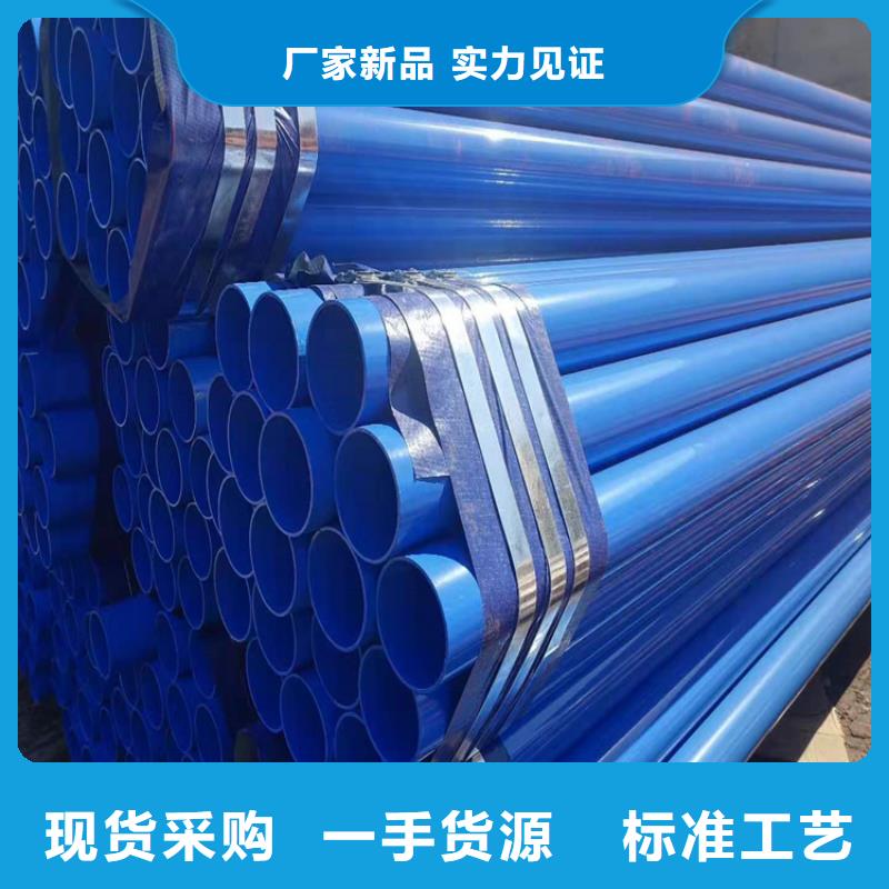 涂塑钢管防腐钢管厂家实力厂家
