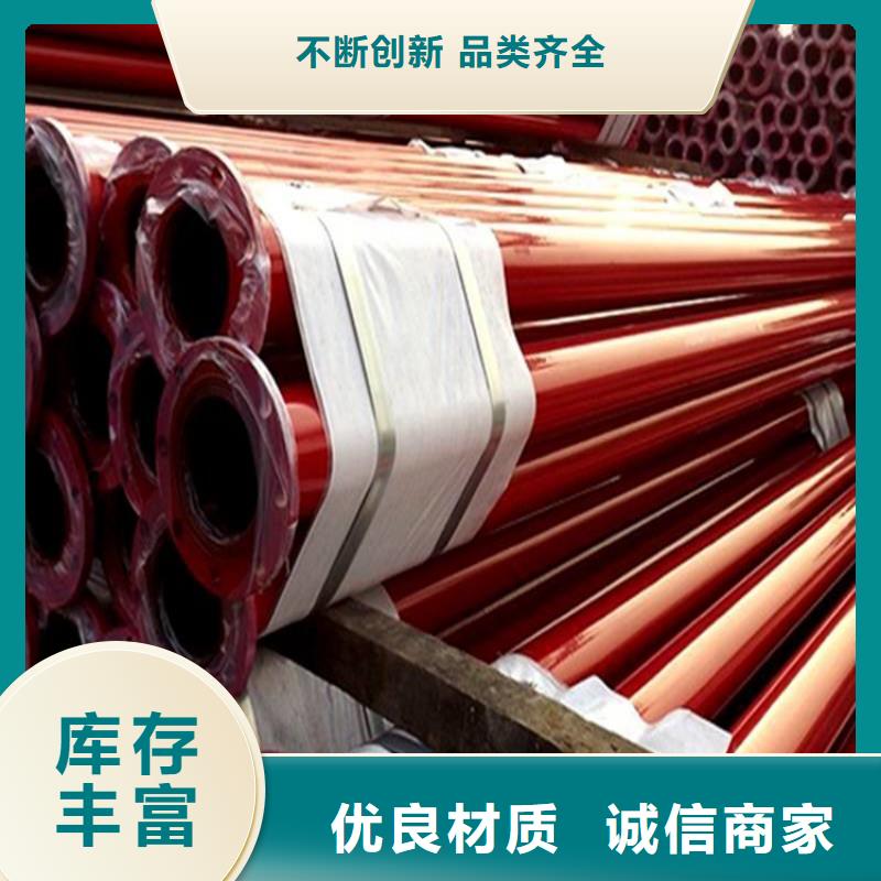 【涂塑钢管钢套钢保温钢管厂家大量现货】