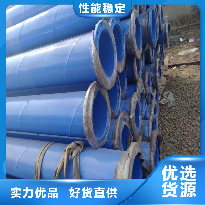 涂塑钢管涂塑复合钢管专业生产团队