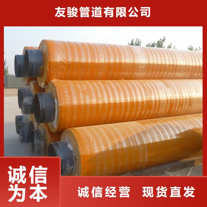 保温钢管防腐钢管厂家有口皆碑