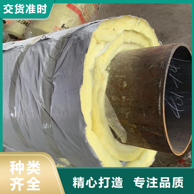 今日：直埋保温钢管源头厂家