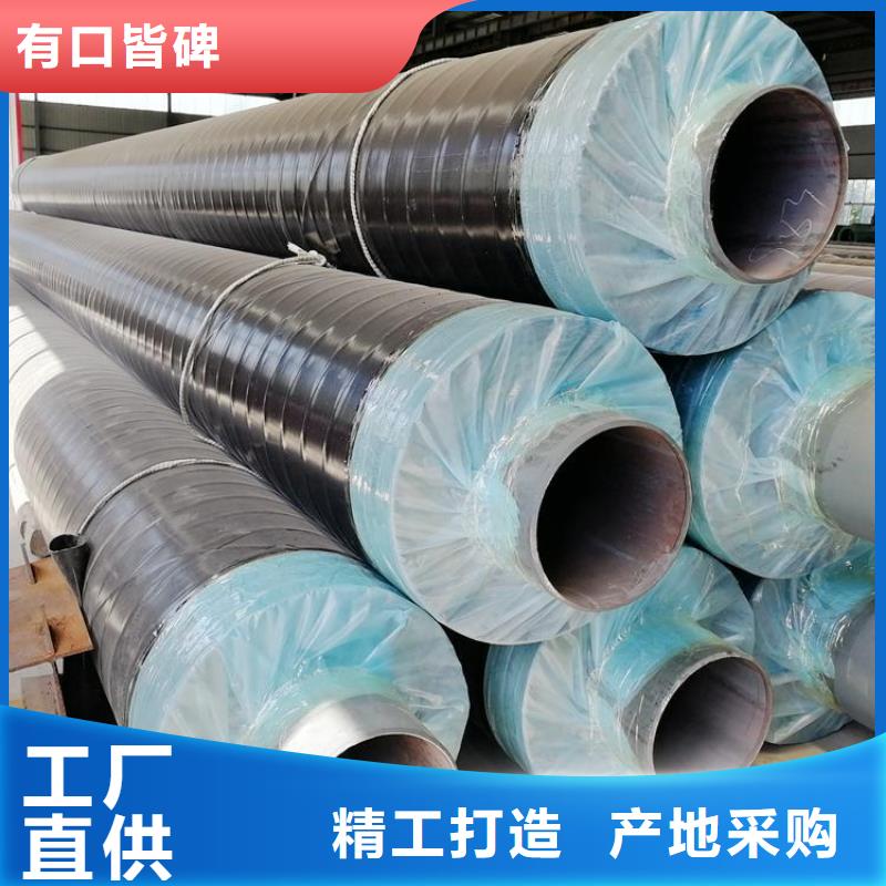 保温钢管-环氧煤沥青防腐钢管专业厂家