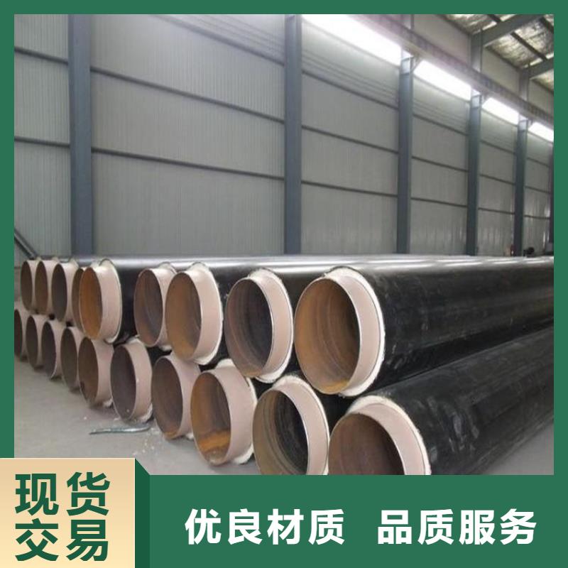 保温钢管,防腐钢管厂家精工细作品质优良