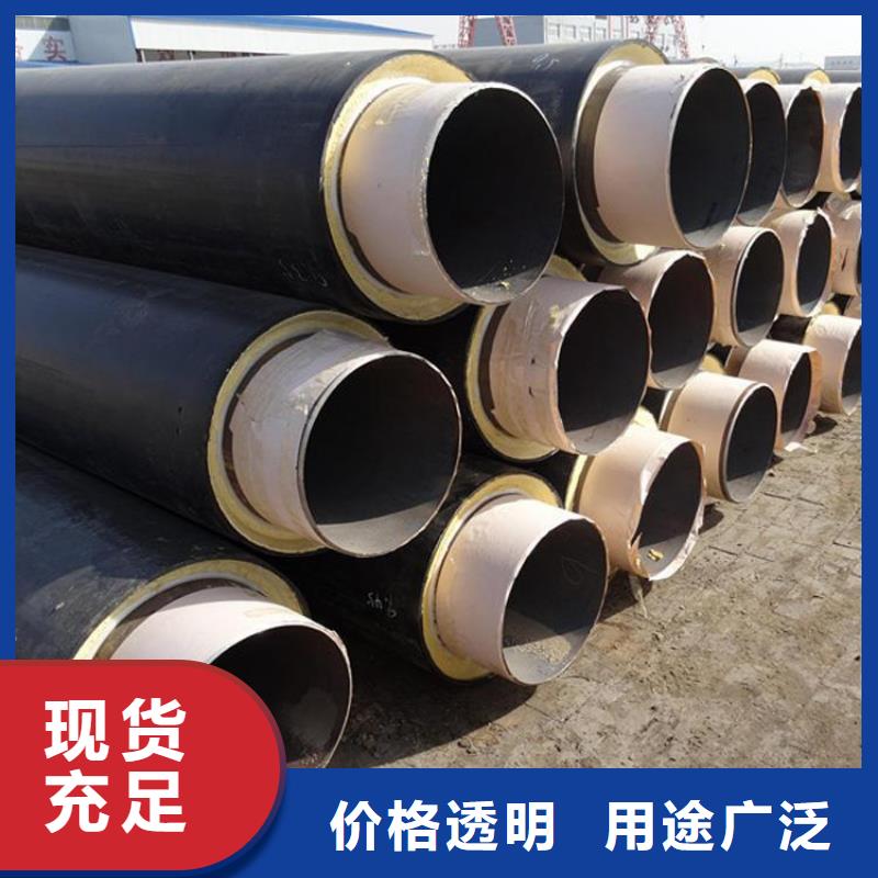 保温钢管防腐钢管厂家实体厂家大量现货