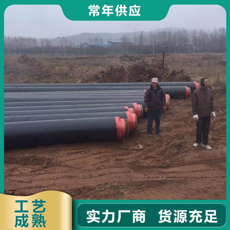 给水保温钢管厂家供货