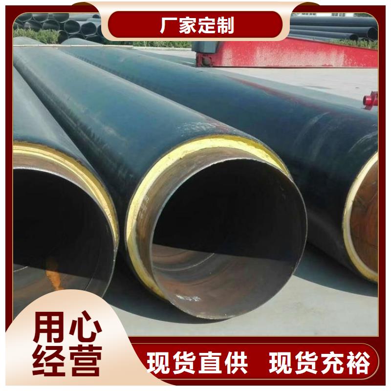 保温钢管黑夹克管保温钢管好货直供